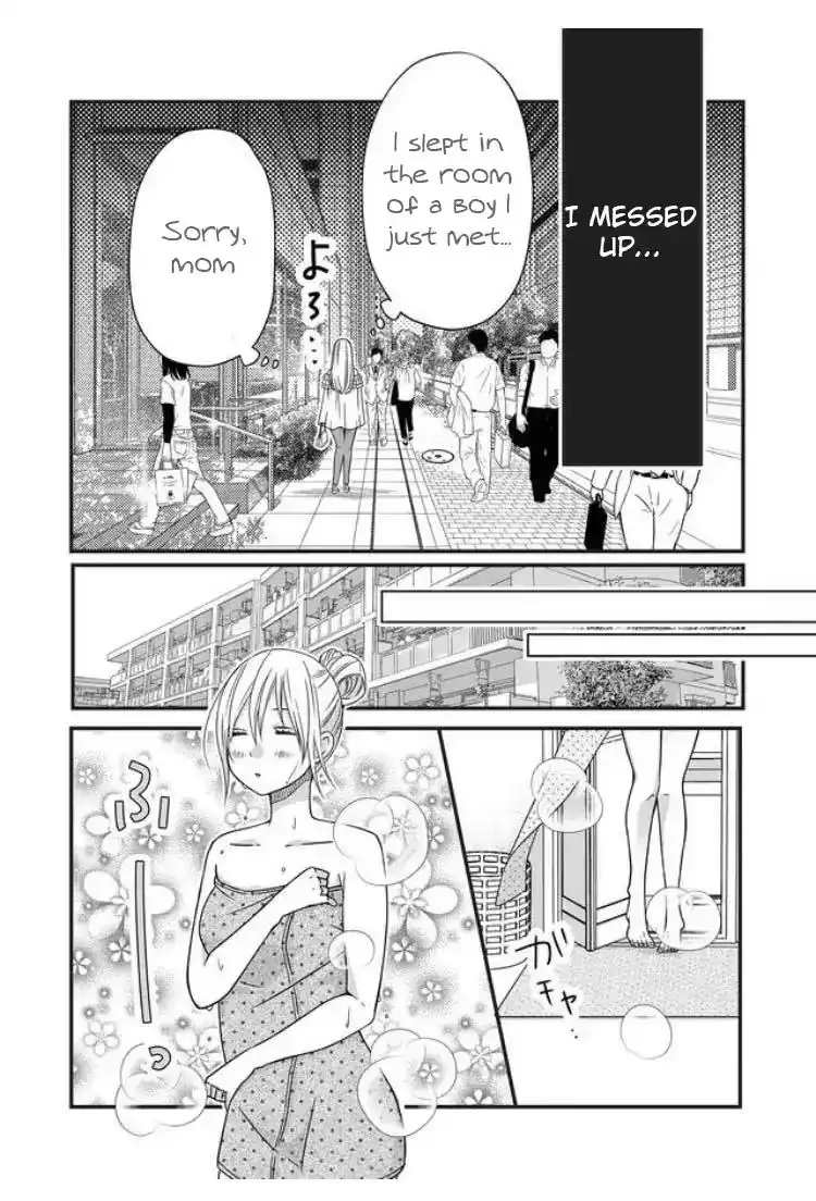 Yamada-kun to Lv999 no Koi wo Suru Chapter 3 9